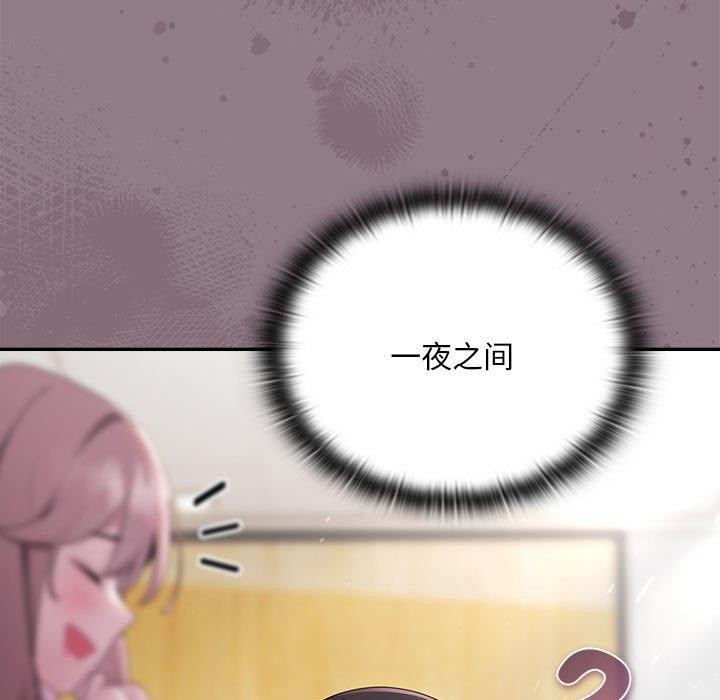 [韩国漫画] 大企业里的小秘密/在大企业当废柴 剧情,OL#[148P]-145