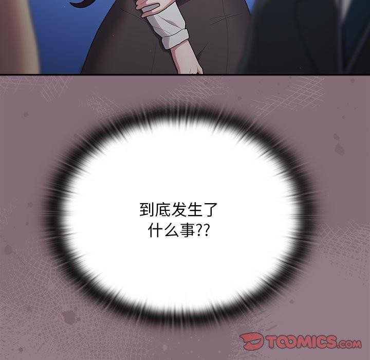 [韩国漫画] 大企业里的小秘密/在大企业当废柴 剧情,OL#[148P]-147