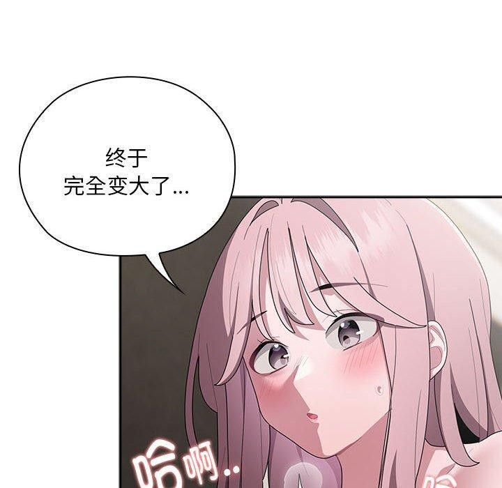 [韩国漫画] 大企业里的小秘密/在大企业当废柴 剧情,OL#[148P]-20