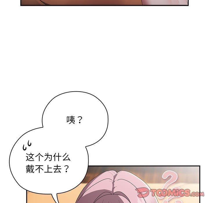 [韩国漫画] 大企业里的小秘密/在大企业当废柴 剧情,OL#[148P]-27