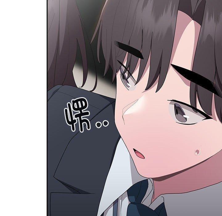 [韩国漫画] 大企业里的小秘密/在大企业当废柴 剧情,OL#[155P]-107