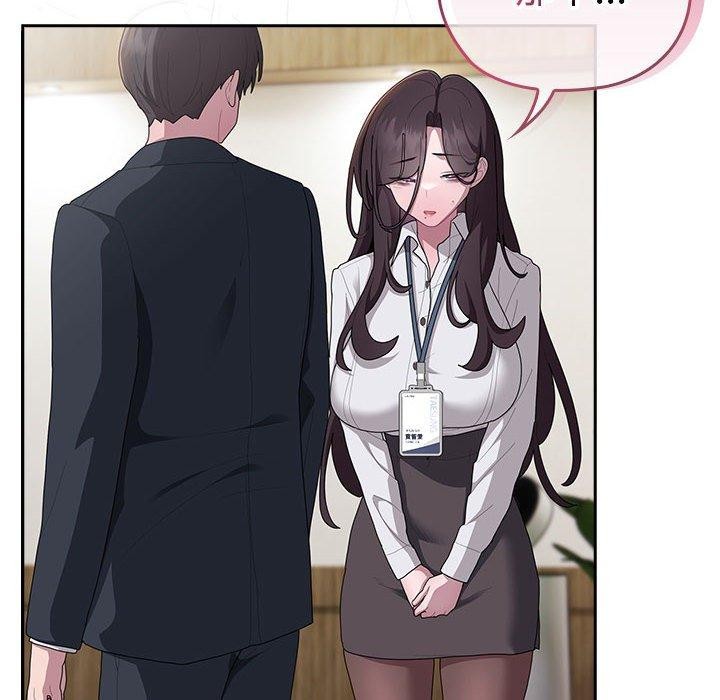 [韩国漫画] 大企业里的小秘密/在大企业当废柴 剧情,OL#[155P]-122