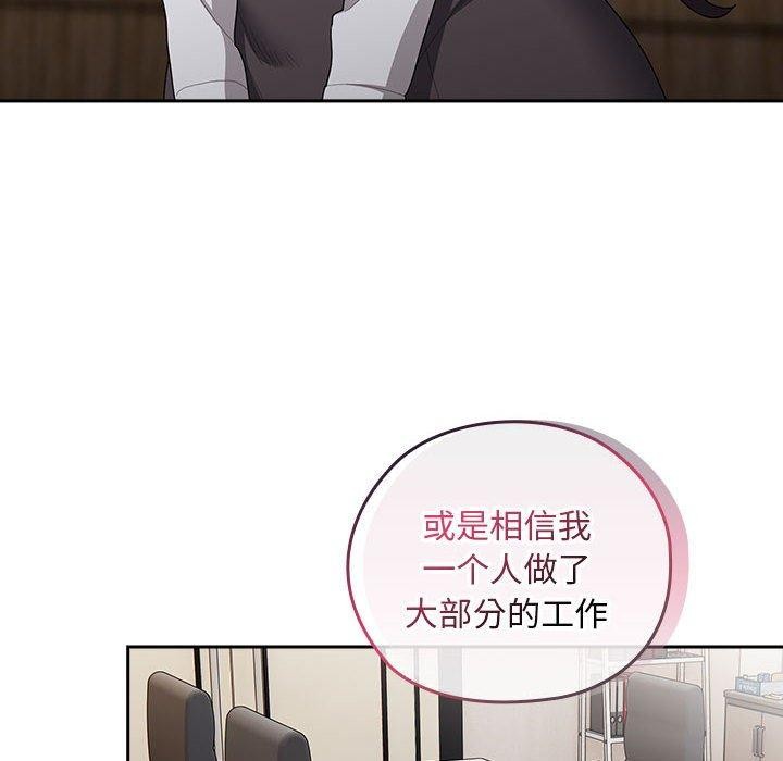 [韩国漫画] 大企业里的小秘密/在大企业当废柴 剧情,OL#[155P]-128