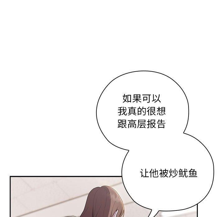 [韩国漫画] 大企业里的小秘密/在大企业当废柴 剧情,OL#[155P]-13