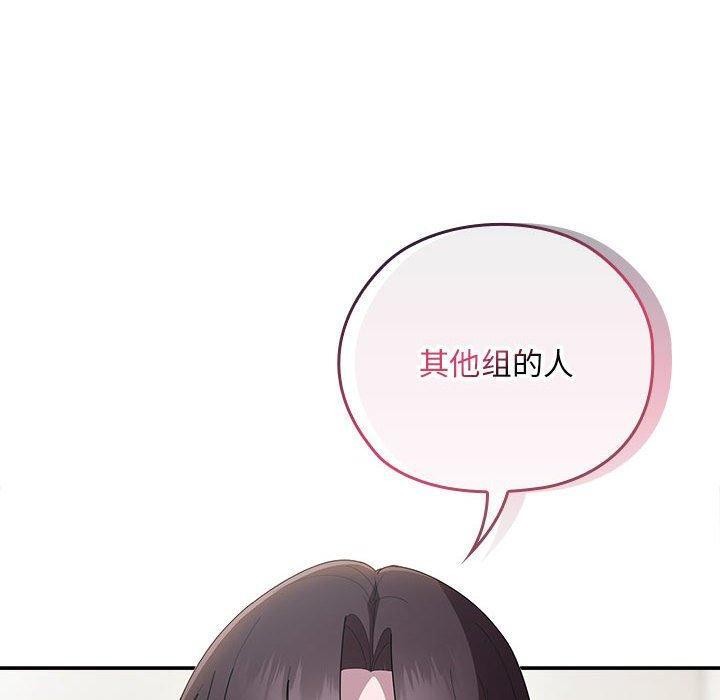 [韩国漫画] 大企业里的小秘密/在大企业当废柴 剧情,OL#[155P]-130