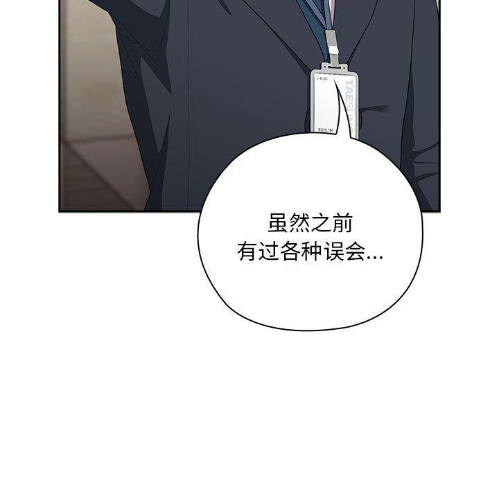 [韩国漫画] 大企业里的小秘密/在大企业当废柴 剧情,OL#[155P]-139