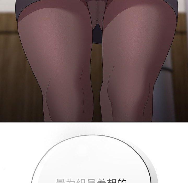 [韩国漫画] 大企业里的小秘密/在大企业当废柴 剧情,OL#[155P]-142