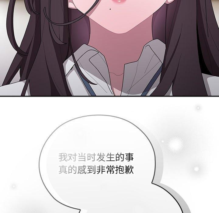 [韩国漫画] 大企业里的小秘密/在大企业当废柴 剧情,OL#[155P]-145