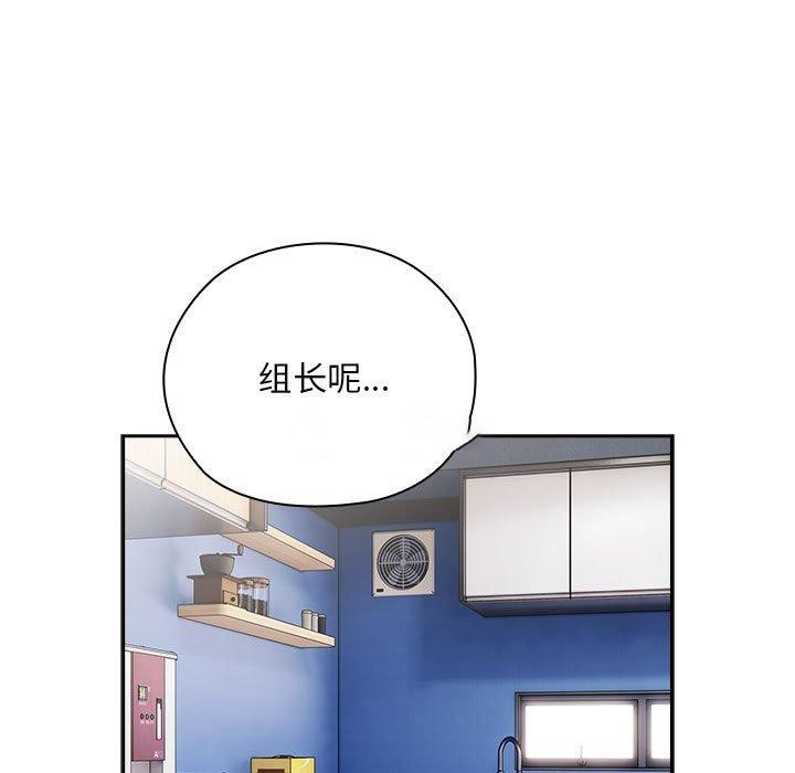 [韩国漫画] 大企业里的小秘密/在大企业当废柴 剧情,OL#[155P]-15