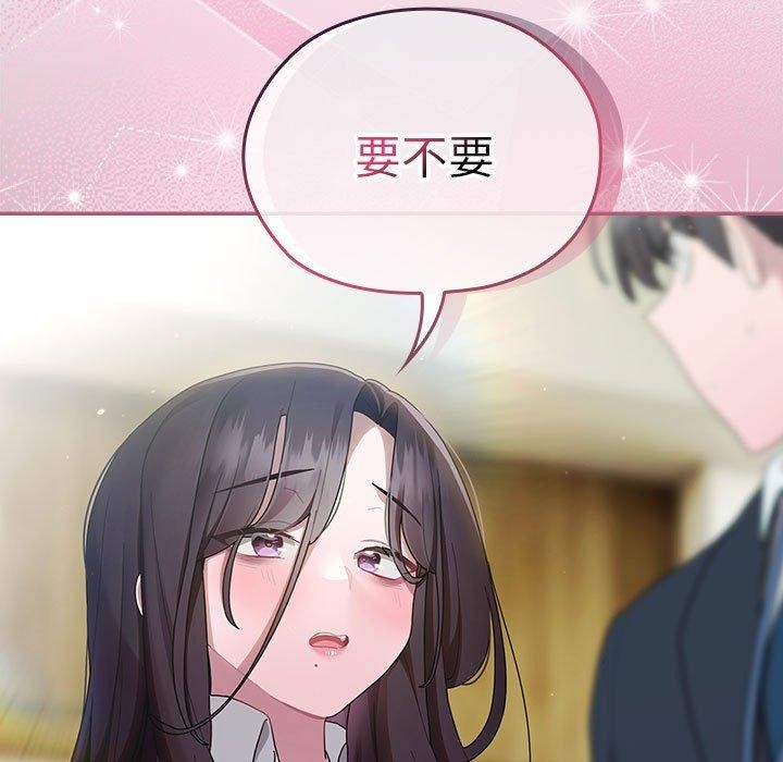 [韩国漫画] 大企业里的小秘密/在大企业当废柴 剧情,OL#[155P]-151