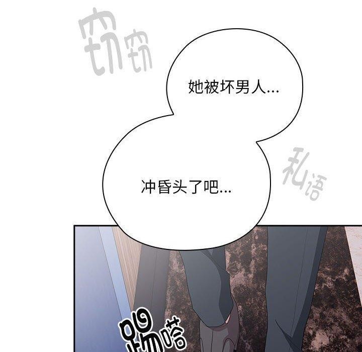 [韩国漫画] 大企业里的小秘密/在大企业当废柴 剧情,OL#[155P]-20