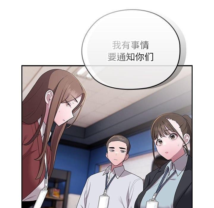 [韩国漫画] 大企业里的小秘密/在大企业当废柴 剧情,OL#[155P]-27