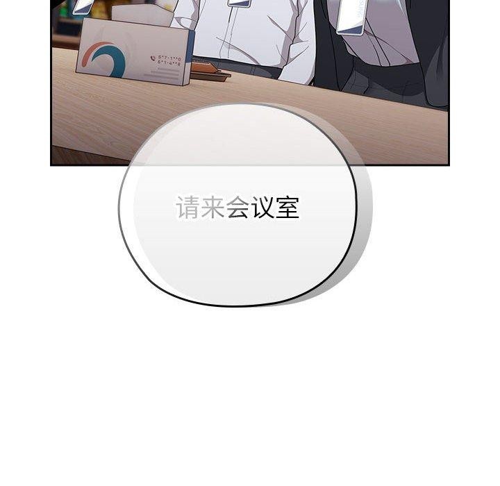 [韩国漫画] 大企业里的小秘密/在大企业当废柴 剧情,OL#[155P]-28