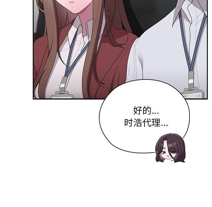 [韩国漫画] 大企业里的小秘密/在大企业当废柴 剧情,OL#[155P]-35