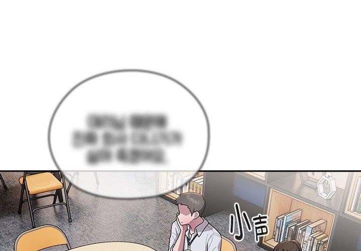 [韩国漫画] 大企业里的小秘密/在大企业当废柴 剧情,OL#[155P]-4