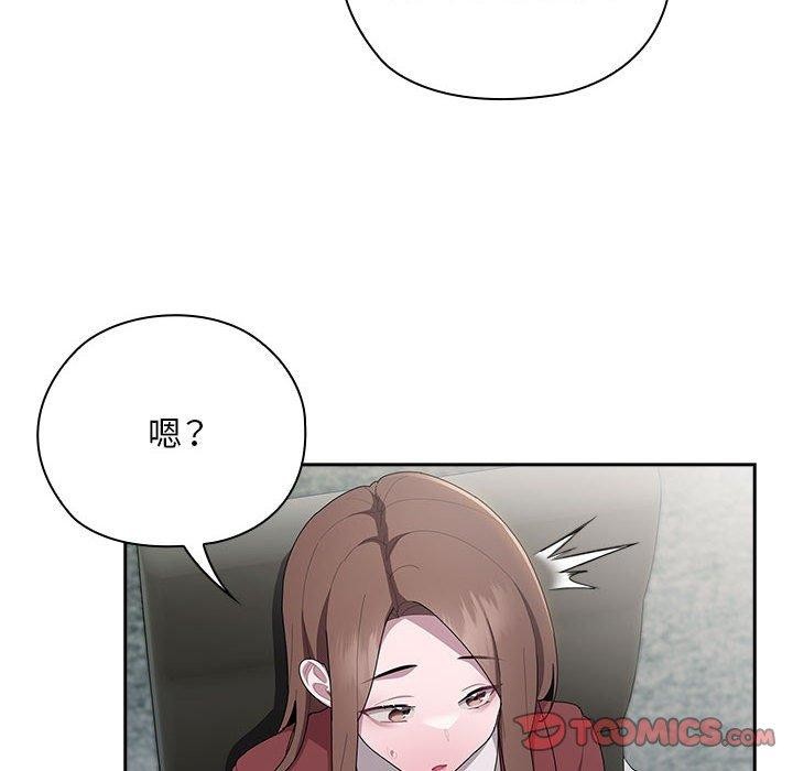 [韩国漫画] 大企业里的小秘密/在大企业当废柴 剧情,OL#[155P]-48