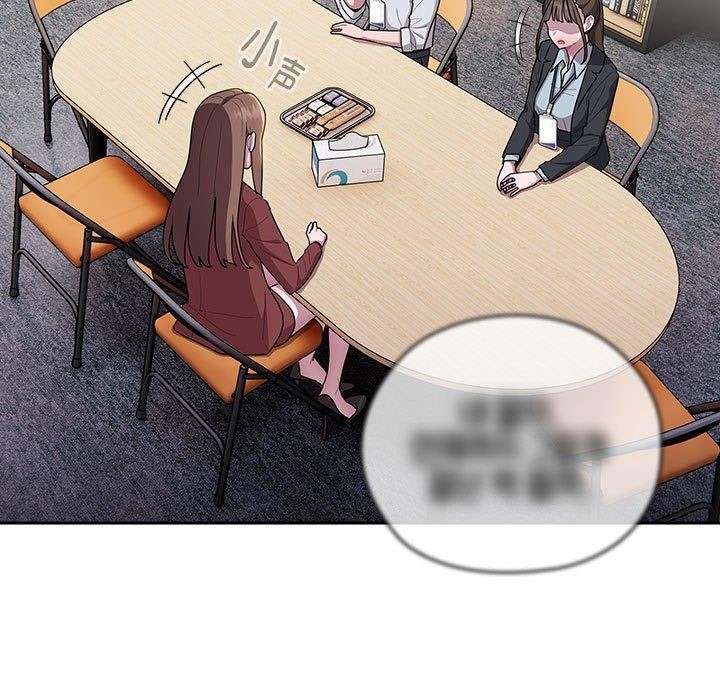 [韩国漫画] 大企业里的小秘密/在大企业当废柴 剧情,OL#[155P]-5