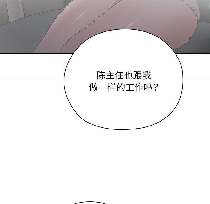 [韩国漫画] 大企业里的小秘密/在大企业当废柴 剧情,OL#[155P]-52