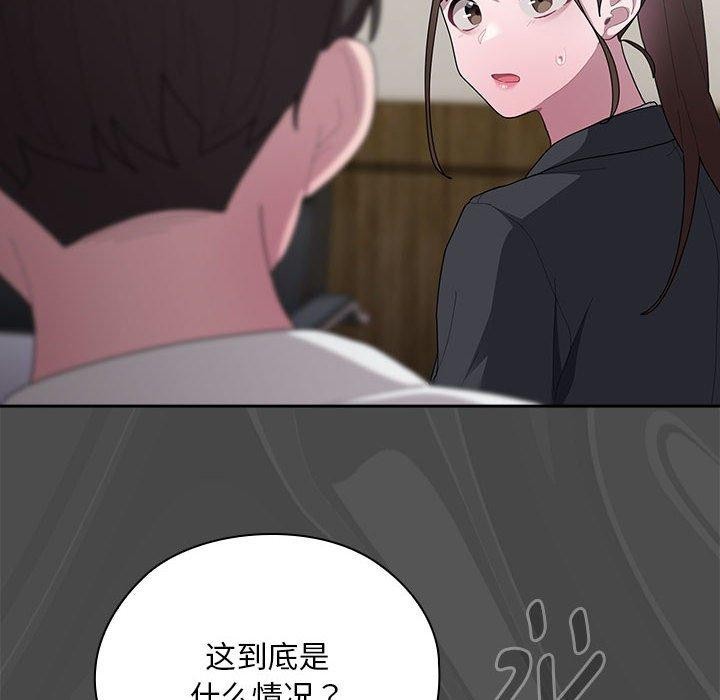 [韩国漫画] 大企业里的小秘密/在大企业当废柴 剧情,OL#[155P]-58