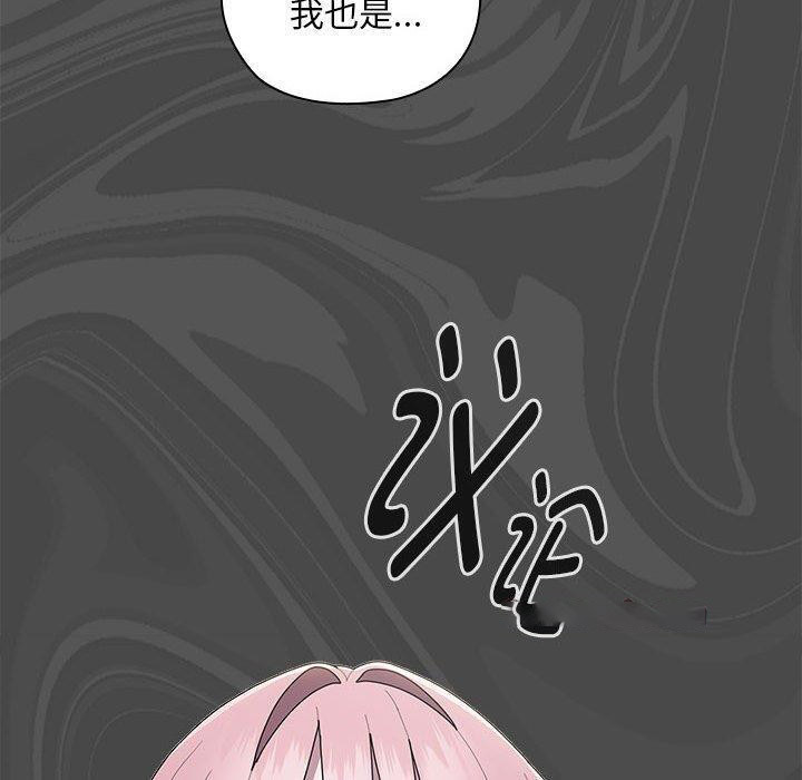 [韩国漫画] 大企业里的小秘密/在大企业当废柴 剧情,OL#[155P]-60