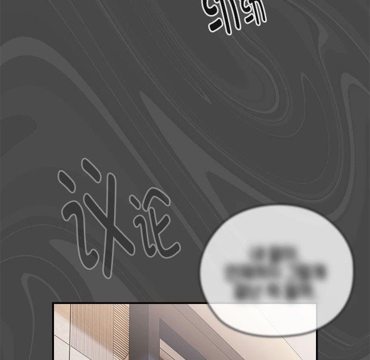 [韩国漫画] 大企业里的小秘密/在大企业当废柴 剧情,OL#[155P]-62