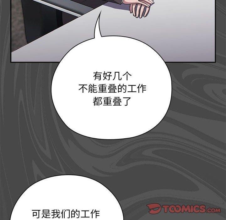 [韩国漫画] 大企业里的小秘密/在大企业当废柴 剧情,OL#[155P]-66