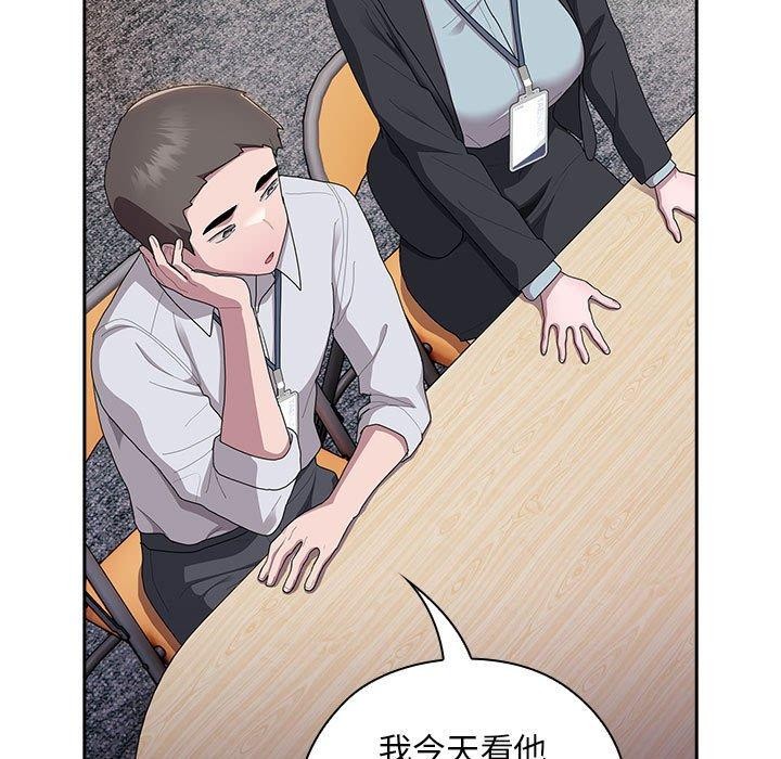 [韩国漫画] 大企业里的小秘密/在大企业当废柴 剧情,OL#[155P]-7