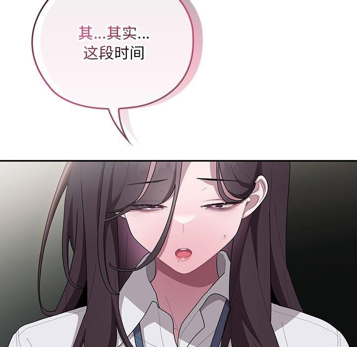 [韩国漫画] 大企业里的小秘密/在大企业当废柴 剧情,OL#[155P]-71