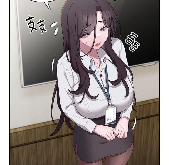 [韩国漫画] 大企业里的小秘密/在大企业当废柴 剧情,OL#[155P]-90