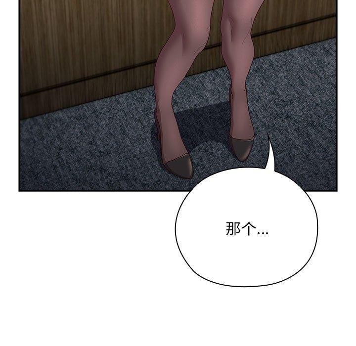 [韩国漫画] 大企业里的小秘密/在大企业当废柴 剧情,OL#[155P]-91