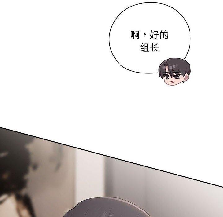 [韩国漫画] 大企业里的小秘密/在大企业当废柴 剧情,OL#[152P]-10