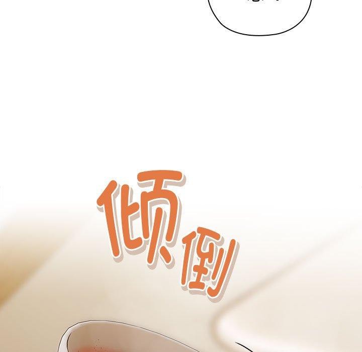 [韩国漫画] 大企业里的小秘密/在大企业当废柴 剧情,OL#[152P]-109