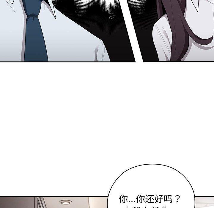 [韩国漫画] 大企业里的小秘密/在大企业当废柴 剧情,OL#[152P]-114