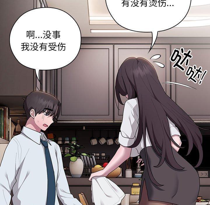 [韩国漫画] 大企业里的小秘密/在大企业当废柴 剧情,OL#[152P]-115