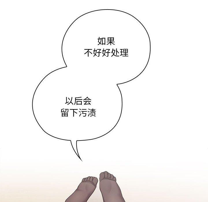 [韩国漫画] 大企业里的小秘密/在大企业当废柴 剧情,OL#[152P]-118