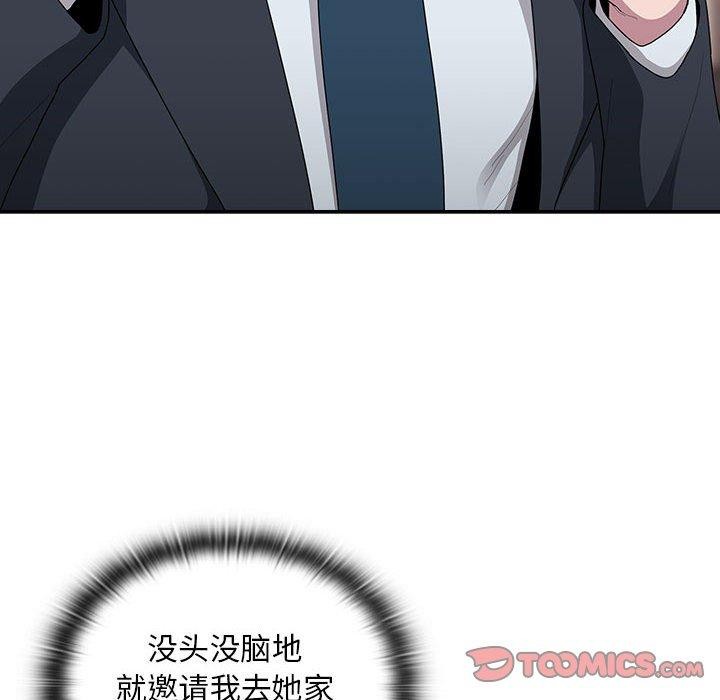 [韩国漫画] 大企业里的小秘密/在大企业当废柴 剧情,OL#[152P]-12