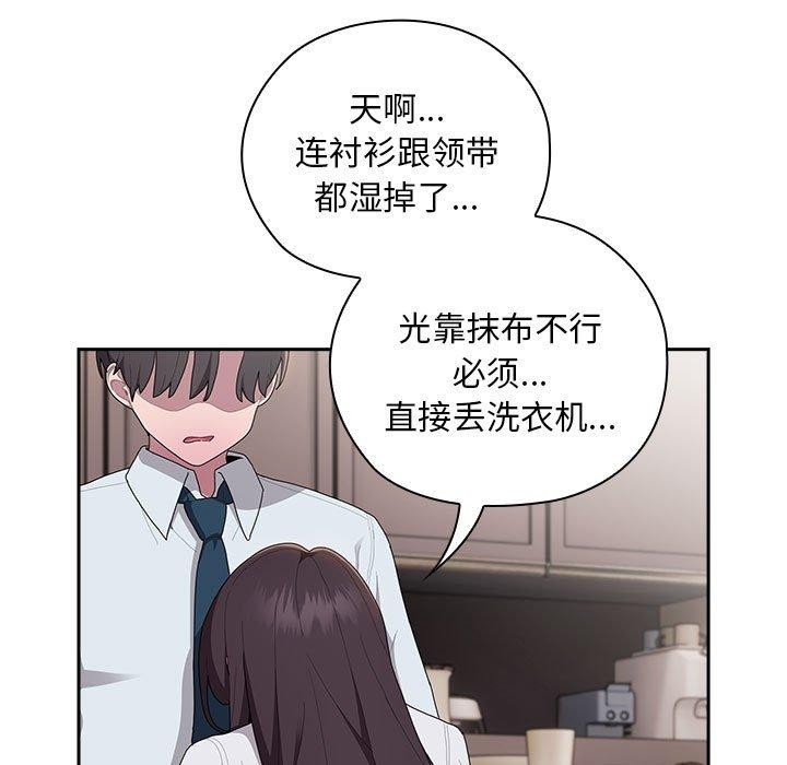 [韩国漫画] 大企业里的小秘密/在大企业当废柴 剧情,OL#[152P]-121