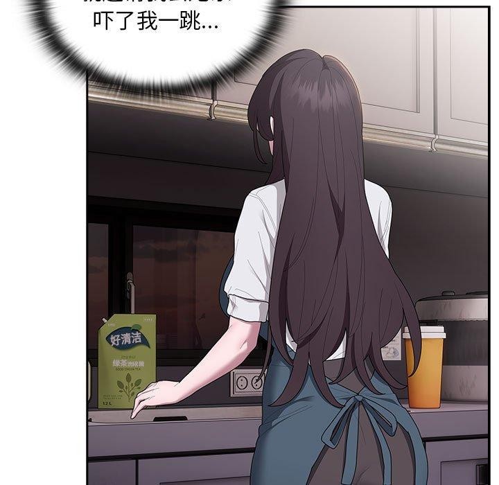 [韩国漫画] 大企业里的小秘密/在大企业当废柴 剧情,OL#[152P]-13