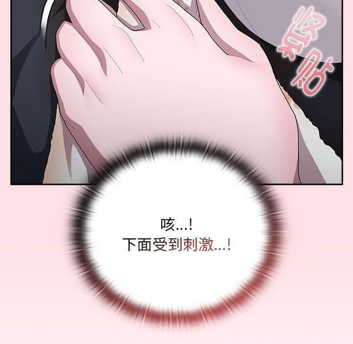 [韩国漫画] 大企业里的小秘密/在大企业当废柴 剧情,OL#[152P]-130