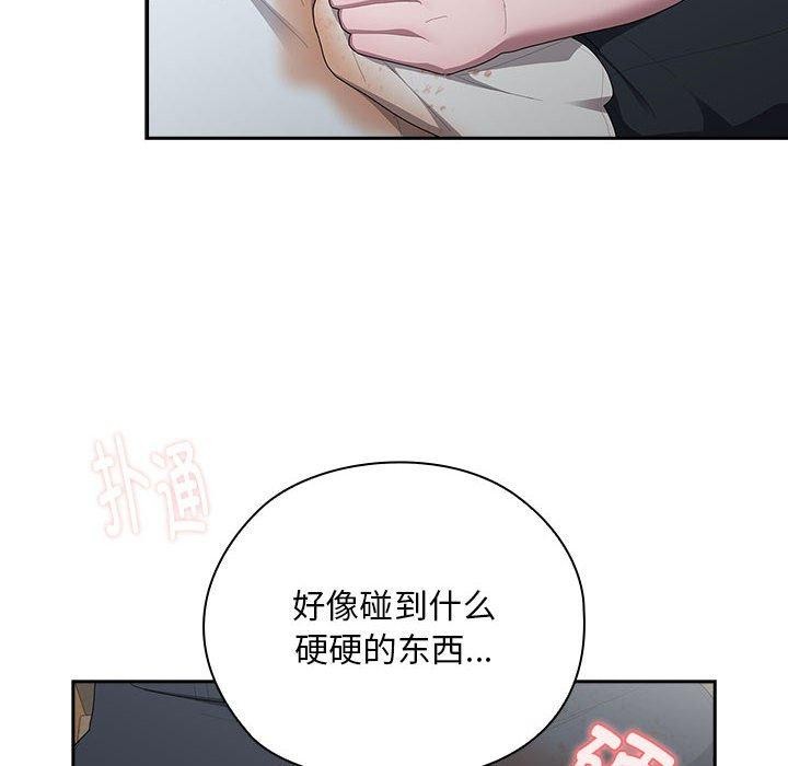 [韩国漫画] 大企业里的小秘密/在大企业当废柴 剧情,OL#[152P]-134