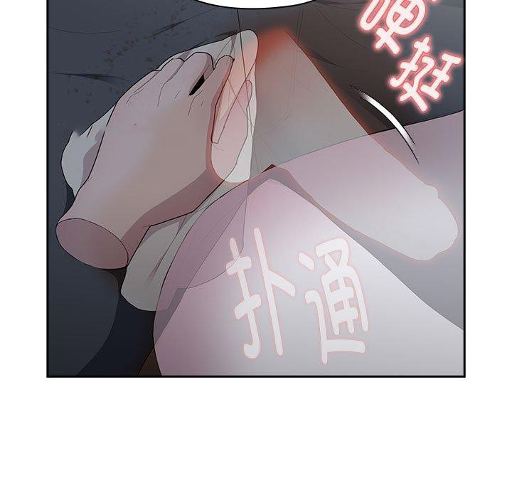 [韩国漫画] 大企业里的小秘密/在大企业当废柴 剧情,OL#[152P]-135