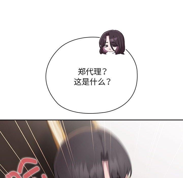 [韩国漫画] 大企业里的小秘密/在大企业当废柴 剧情,OL#[152P]-136