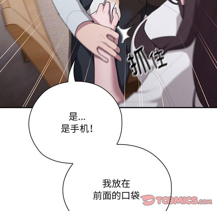 [韩国漫画] 大企业里的小秘密/在大企业当废柴 剧情,OL#[152P]-138