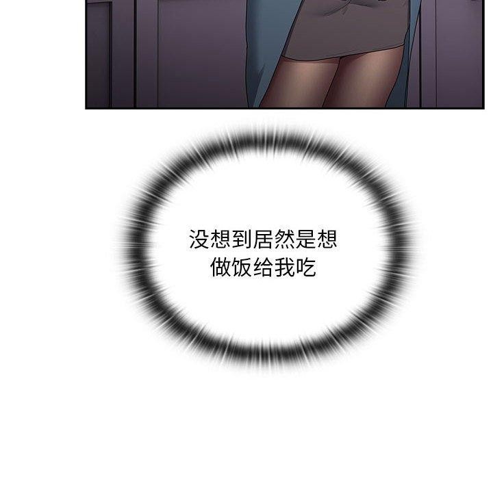 [韩国漫画] 大企业里的小秘密/在大企业当废柴 剧情,OL#[152P]-14