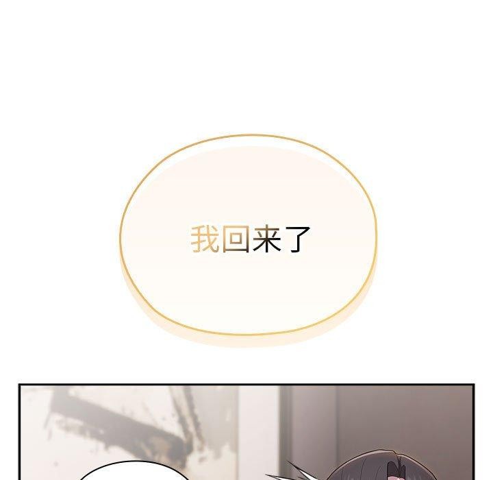 [韩国漫画] 大企业里的小秘密/在大企业当废柴 剧情,OL#[152P]-141