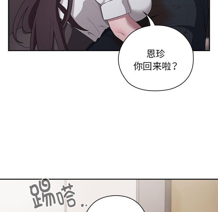 [韩国漫画] 大企业里的小秘密/在大企业当废柴 剧情,OL#[152P]-143
