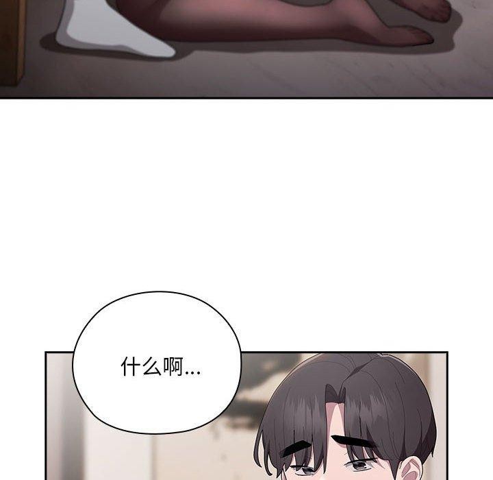 [韩国漫画] 大企业里的小秘密/在大企业当废柴 剧情,OL#[152P]-146