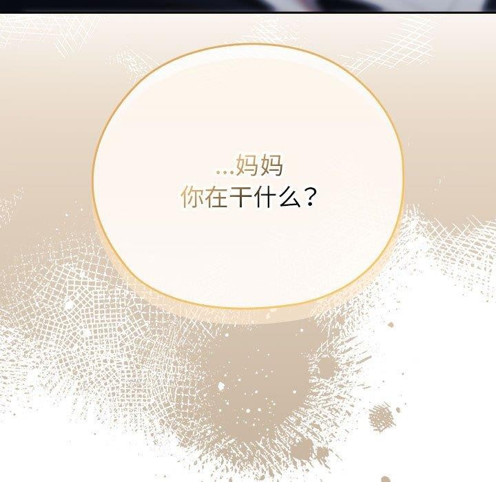 [韩国漫画] 大企业里的小秘密/在大企业当废柴 剧情,OL#[152P]-151