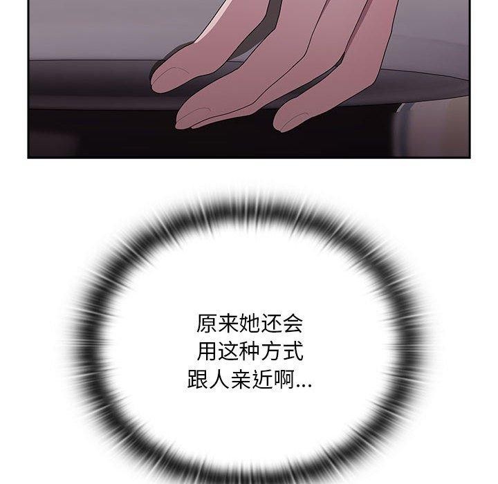 [韩国漫画] 大企业里的小秘密/在大企业当废柴 剧情,OL#[152P]-16