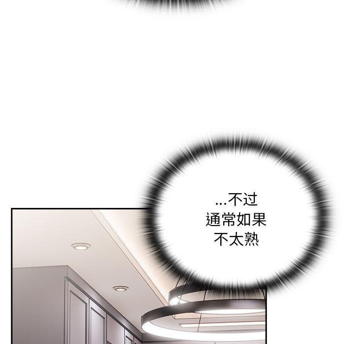 [韩国漫画] 大企业里的小秘密/在大企业当废柴 剧情,OL#[152P]-17